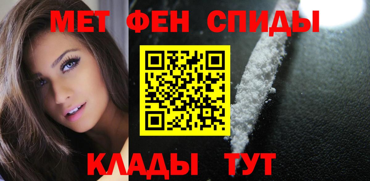 АМФЕТАМИН Розовый  Вход с VPN  АМФЕТАМИН  Асино 