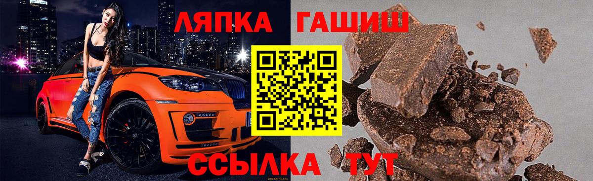 ГАШ Изолятор Асино