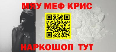тгк Северобайкальск