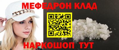 а пвп мука Рязань