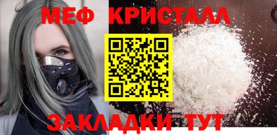 соль ск Рузаевка