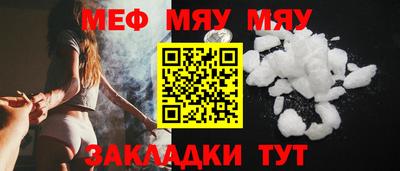дурь Рыбинск