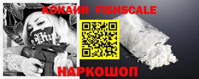 кристаллы Славянск-на-Кубани