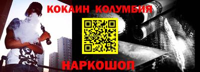 гидра Свободный