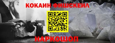 гидра Свободный