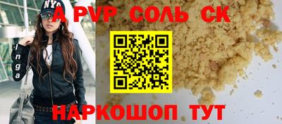 тгк Северобайкальск