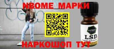 соль ск Рузаевка