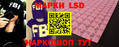 гидра Свободный