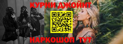дурь Рыбинск