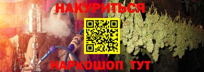 а пвп мука Рязань