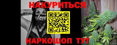 кокаин премиум Севастополь