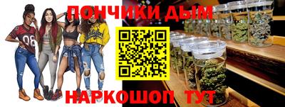 дурь Рыбинск