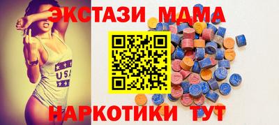 кокаин колумбия Славгород