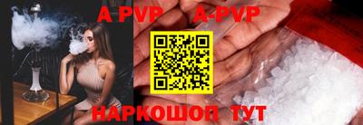 соль ск Рузаевка