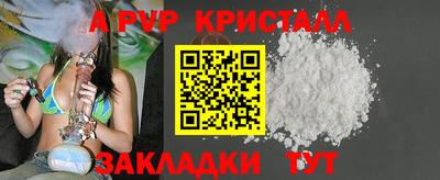 тгк Северобайкальск