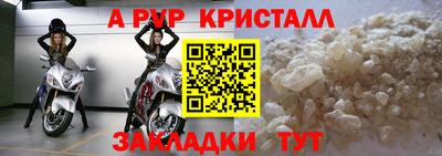 соль ск Рузаевка