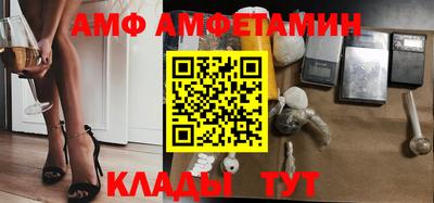 кристаллы Славянск-на-Кубани