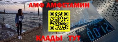 гидра Свободный