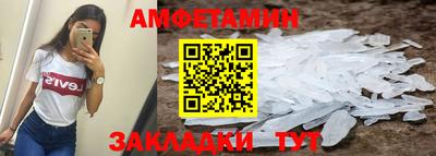 кокаин премиум Севастополь