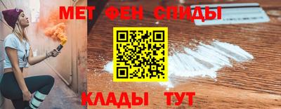 соль ск Рузаевка