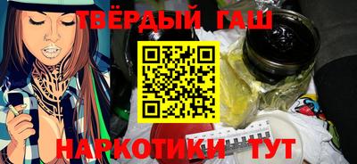 соль ск Рузаевка