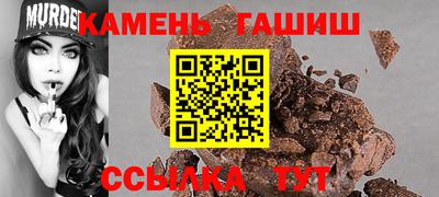 гидра Свободный