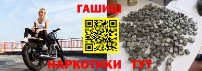 кокаин премиум Севастополь