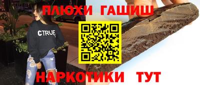 кокаин премиум Севастополь