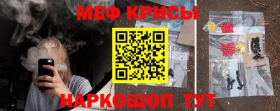 тгк Северобайкальск