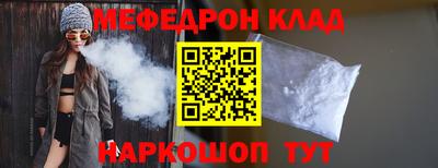дурь Рыбинск