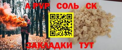 кокаин премиум Севастополь