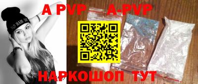 кокаин премиум Севастополь