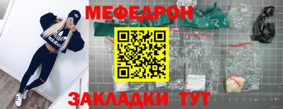тгк Северобайкальск