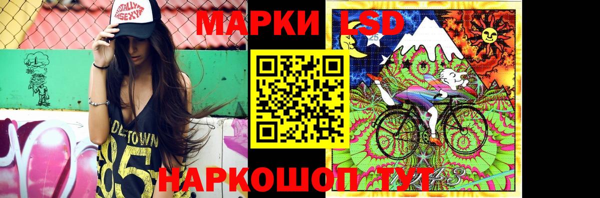 АМФЕТАМИН Асино
