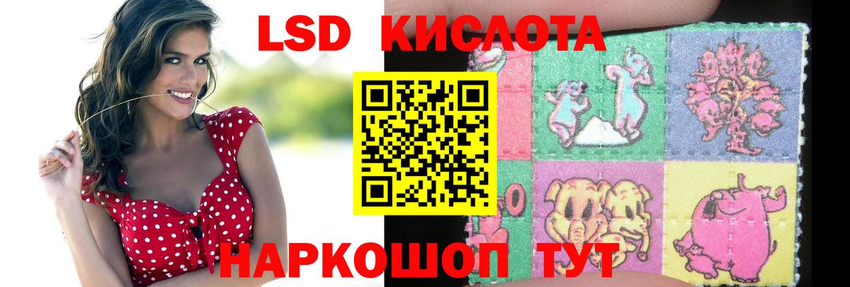 Конопля  Асино  Вход с VPN  Кокаин  ГАШ  Лсд 25  Продажа наркотиков  Меф кристаллы 