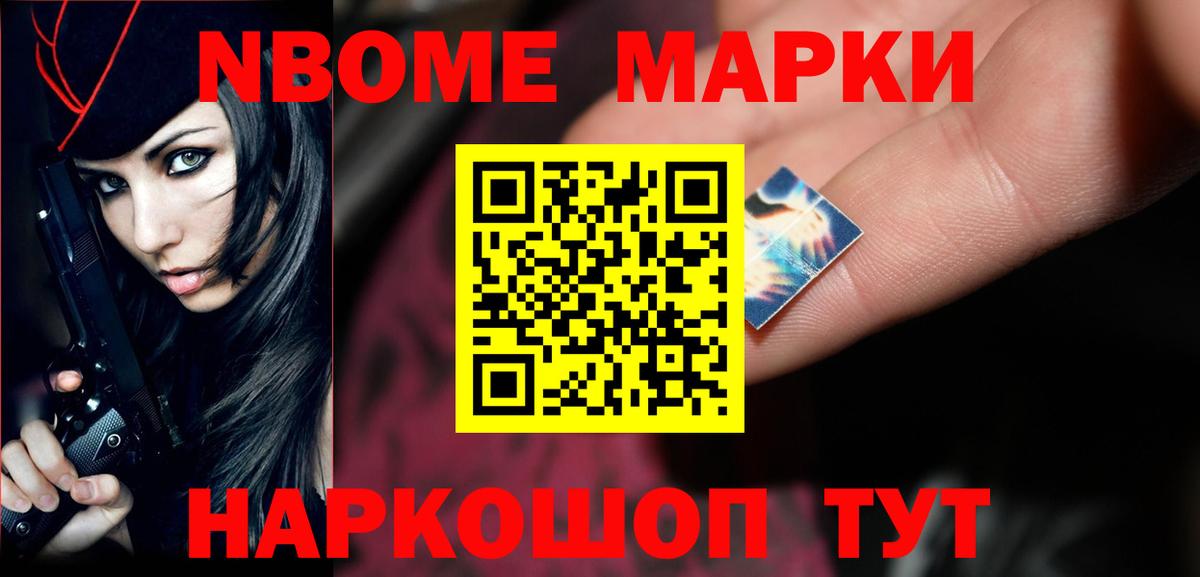 Асино  ЛСД экстази ecstasy  Лсд 25 экстази кислота  LSD-25 экстази  Вход с VPN 