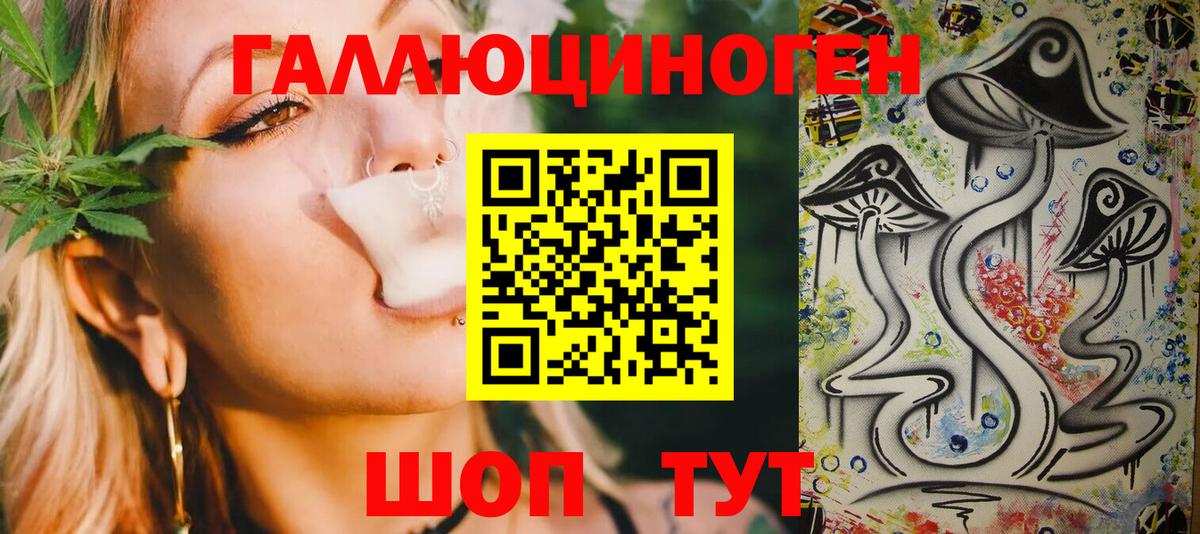Псилоцибиновые грибы прущие грибы  Вход с VPN  как найти закладки  Асино  Псилоцибиновые грибы мицелий 
